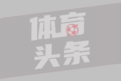 世俱杯：足球进入数据智能新时代
